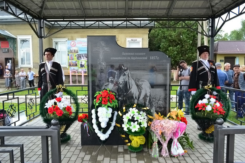 В станице Кардоникской торжественно открыли памятник Казакам-основателям станицы