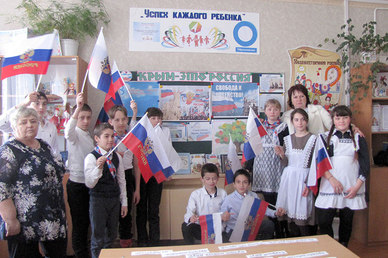 Исторический час «Мы вместе! Крым и Россия»