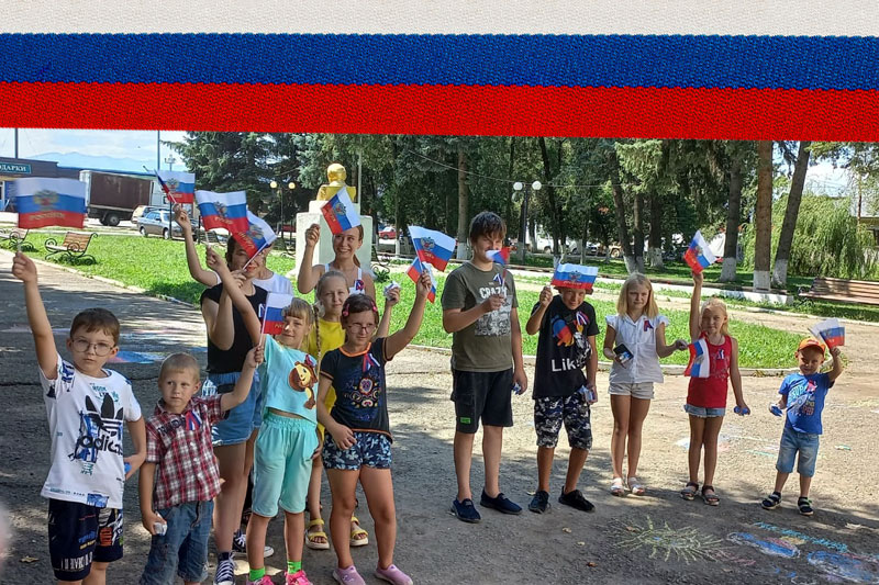 Ежегодно 22 августа в России отмечается День Государственного флага Российской Федерации