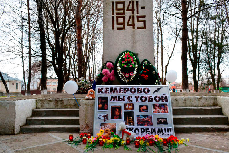 Митинг скорби в станице Кардоникской - в память о погибших в Кемерово