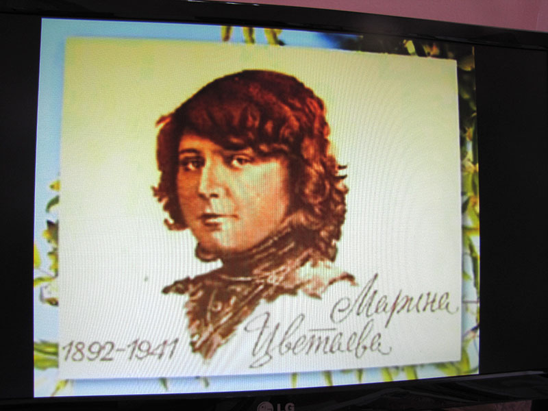 Мероприятие, посвященное жизни и творчеству поэта Серебряного века Марины Цветаевой
